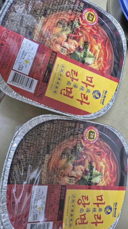 상품후기 썸네일 이미지