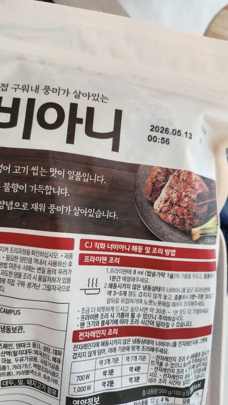 상품후기 썸네일 이미지