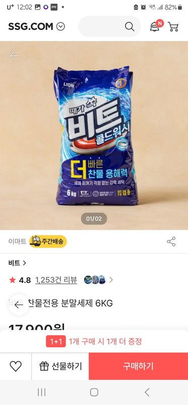 상품후기 썸네일 이미지