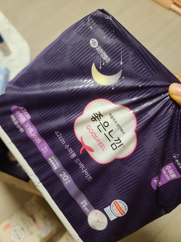 상품후기 썸네일 이미지