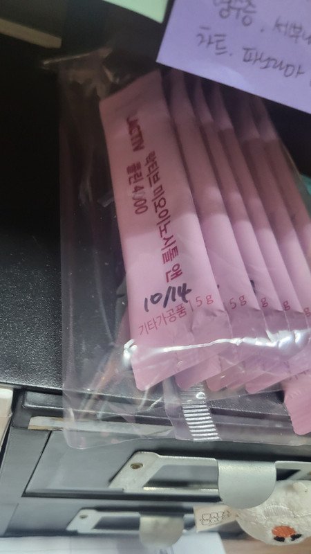 상품후기 썸네일 이미지