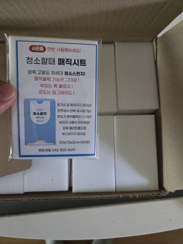 상품후기 썸네일 이미지