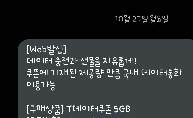 상품후기 썸네일 이미지