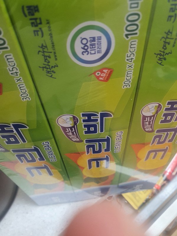 상품후기 썸네일 이미지