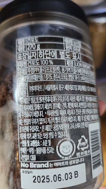 상품후기 썸네일 이미지