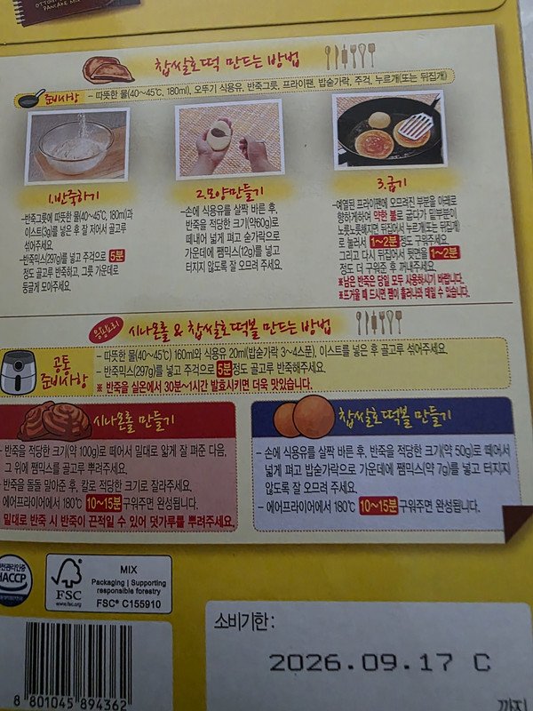 상품후기 썸네일 이미지