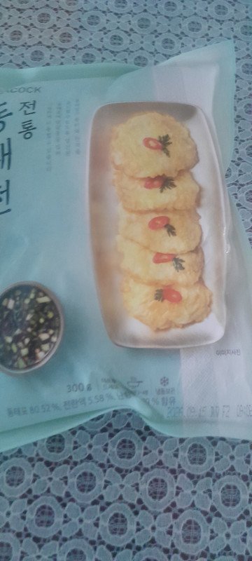 상품후기 썸네일 이미지