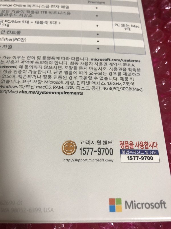 상품후기 썸네일 이미지