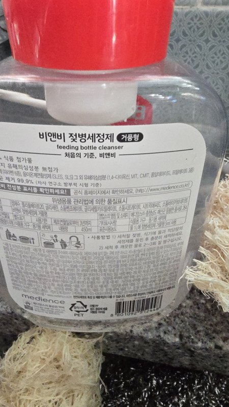 상품후기 썸네일 이미지