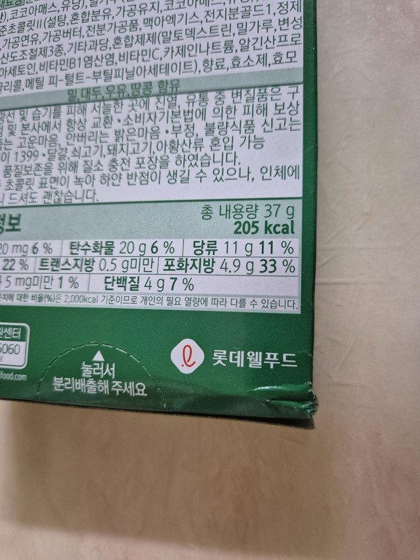 상품후기 썸네일 이미지