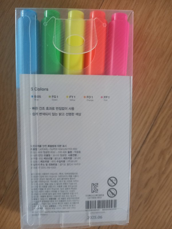 상품후기 썸네일 이미지