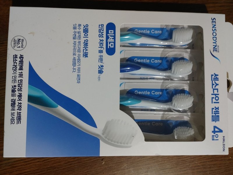 상품후기 썸네일 이미지