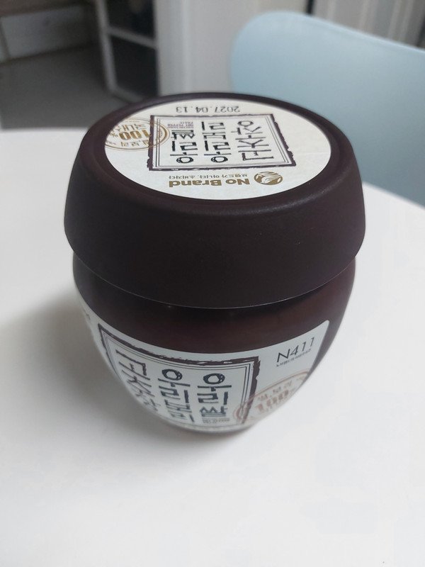 상품후기 썸네일 이미지