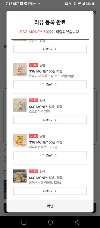 상품후기 썸네일 이미지