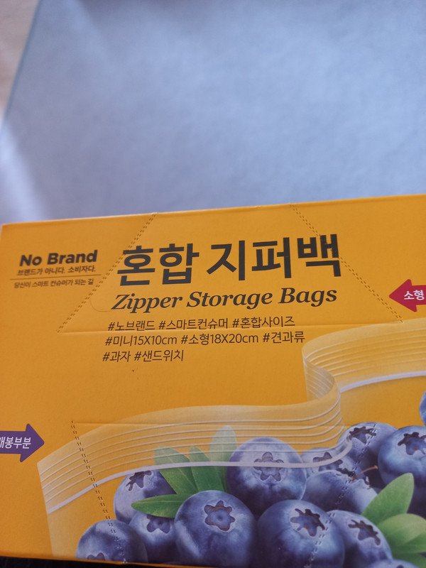 상품후기 썸네일 이미지