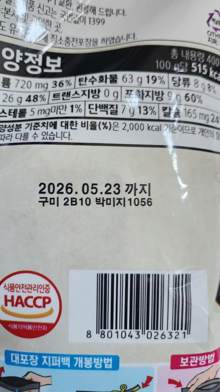 상품후기 썸네일 이미지