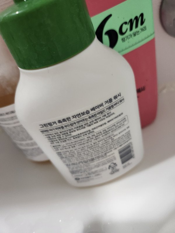 상품후기 썸네일 이미지