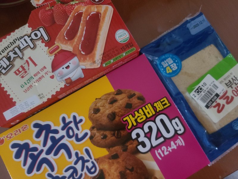 상품후기 썸네일 이미지