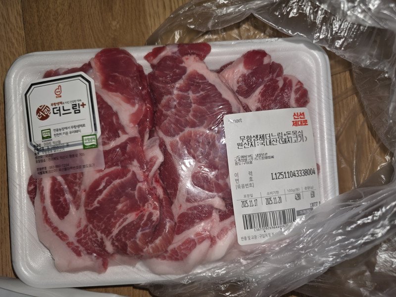 상품후기 썸네일 이미지