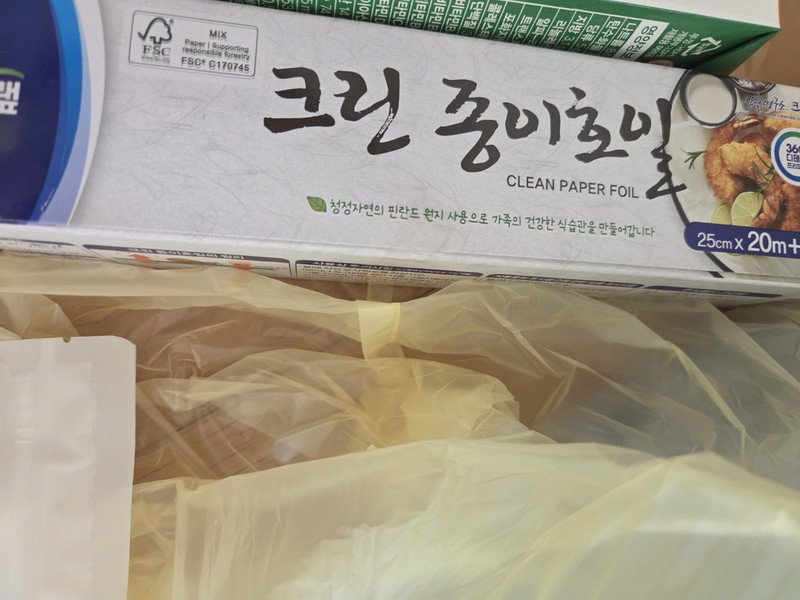 상품후기 썸네일 이미지