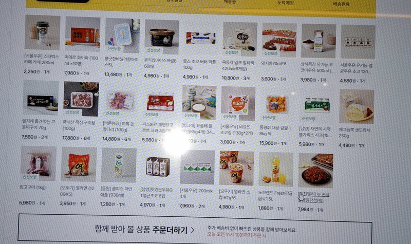 상품후기 썸네일 이미지