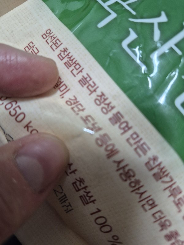 상품후기 썸네일 이미지