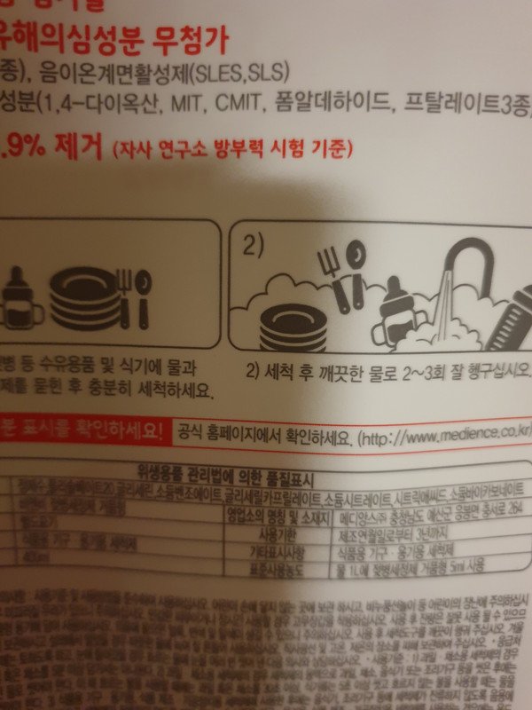 상품후기 썸네일 이미지