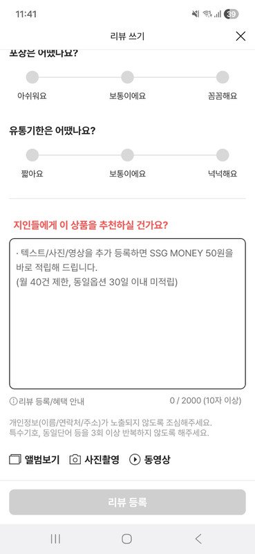 상품후기 썸네일 이미지