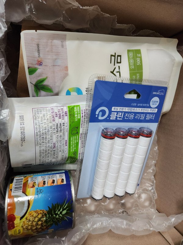 상품후기 썸네일 이미지