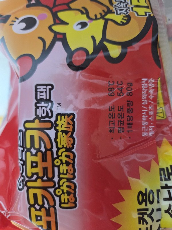 상품후기 썸네일 이미지