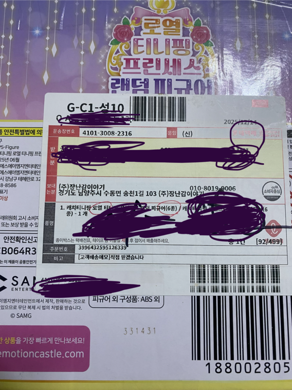 상품후기 썸네일 이미지