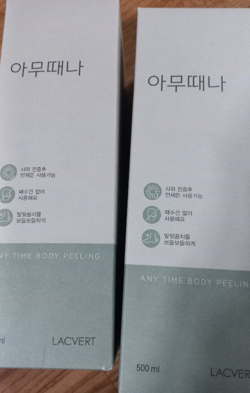 상품후기 썸네일 이미지