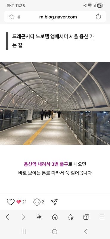 상품후기 썸네일 이미지