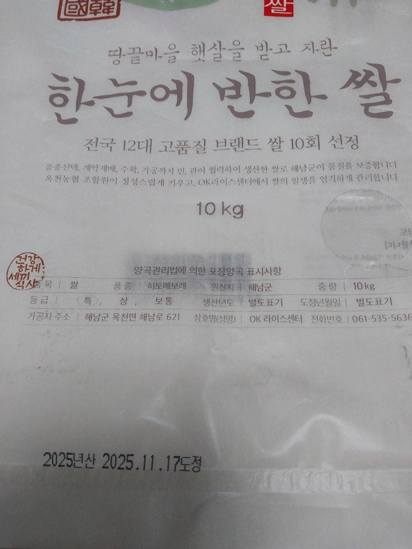 상품후기 썸네일 이미지