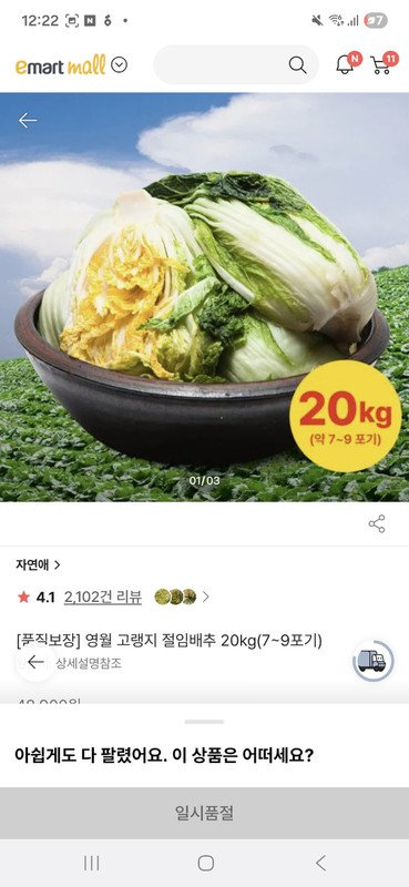 상품후기 썸네일 이미지