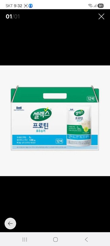 상품후기 썸네일 이미지