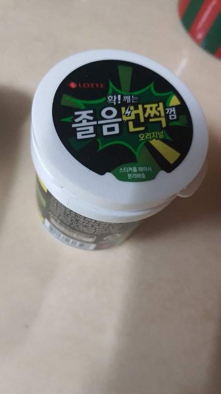 상품후기 썸네일 이미지