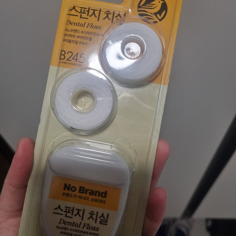 상품후기 썸네일 이미지