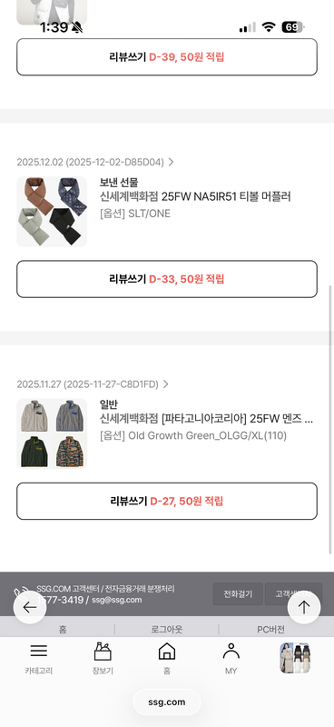 상품후기 썸네일 이미지