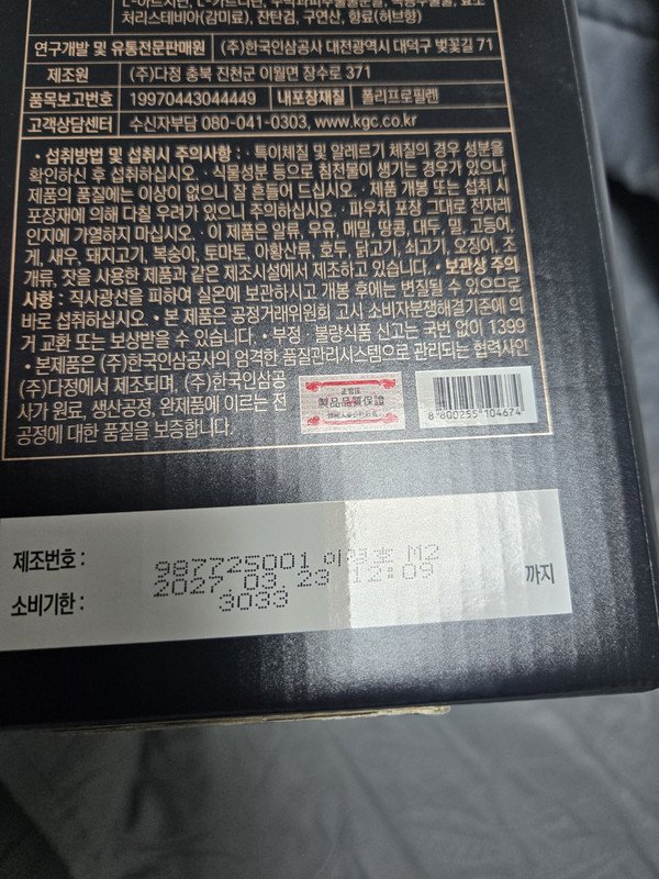 상품후기 썸네일 이미지