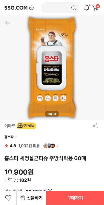 상품후기 썸네일 이미지