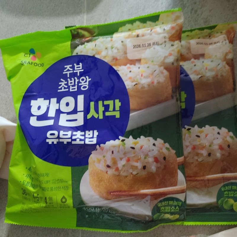 상품후기 썸네일 이미지