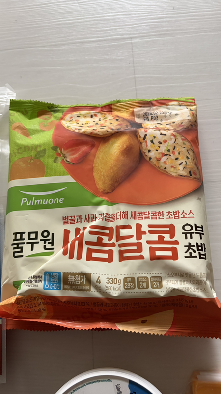 상품후기 썸네일 이미지