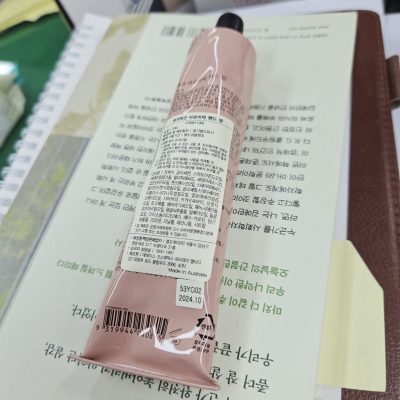 상품후기 썸네일 이미지