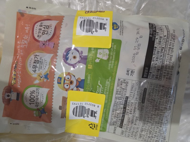 상품후기 썸네일 이미지