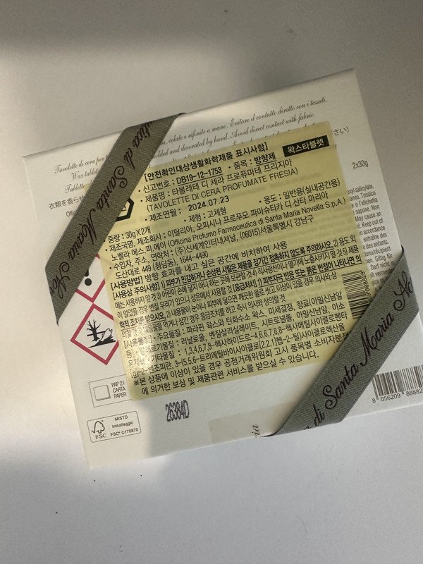 상품후기 썸네일 이미지