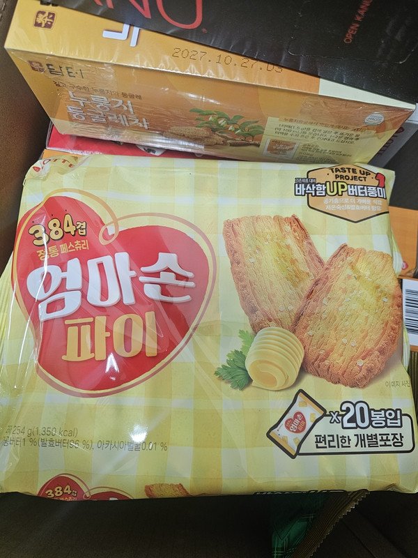 상품후기 썸네일 이미지