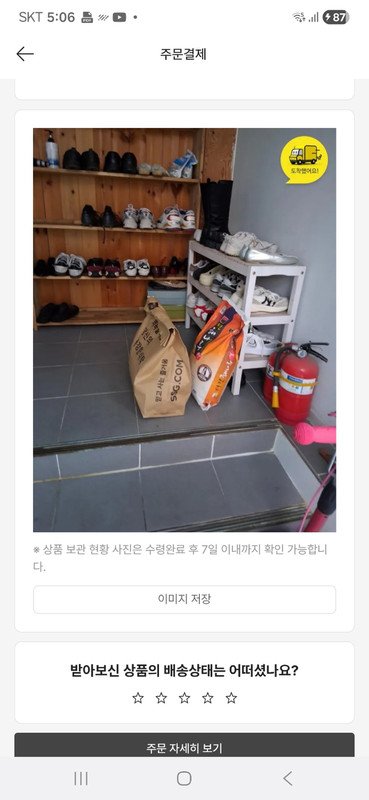 상품후기 썸네일 이미지