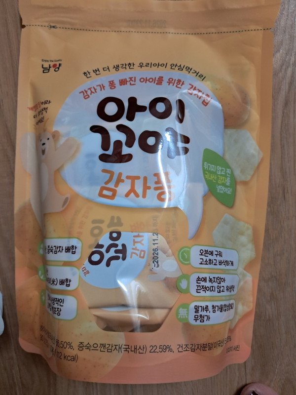 상품후기 썸네일 이미지