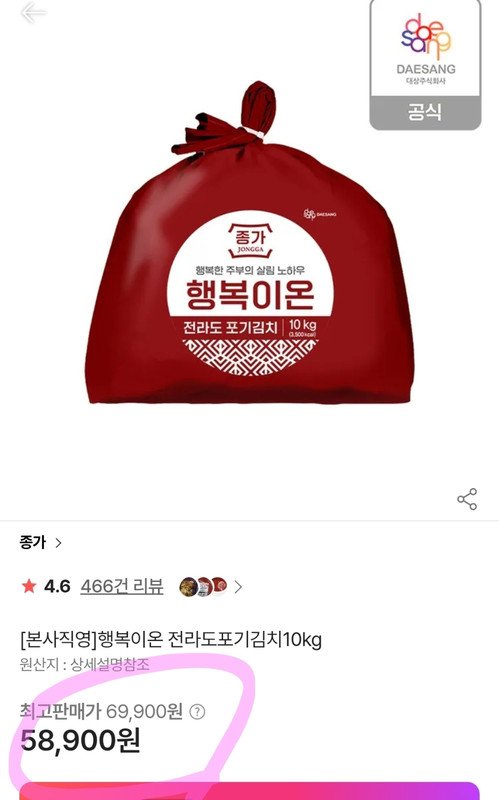 상품후기 썸네일 이미지